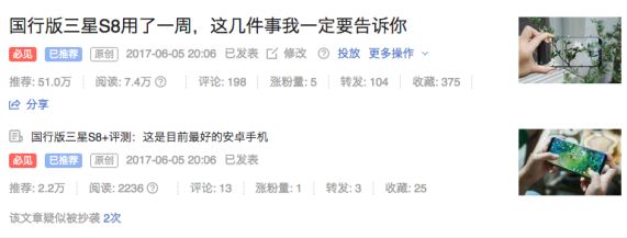 如何起一个好标题,这里有5个要点可以参考(图4) 如何起一个好标题,这里有5个要点可以参考(图4)